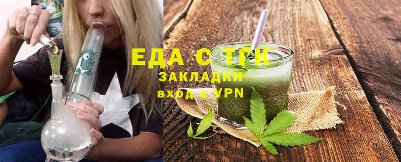 Canna-Cookies марихуана  blacksprut как войти  Александровское 