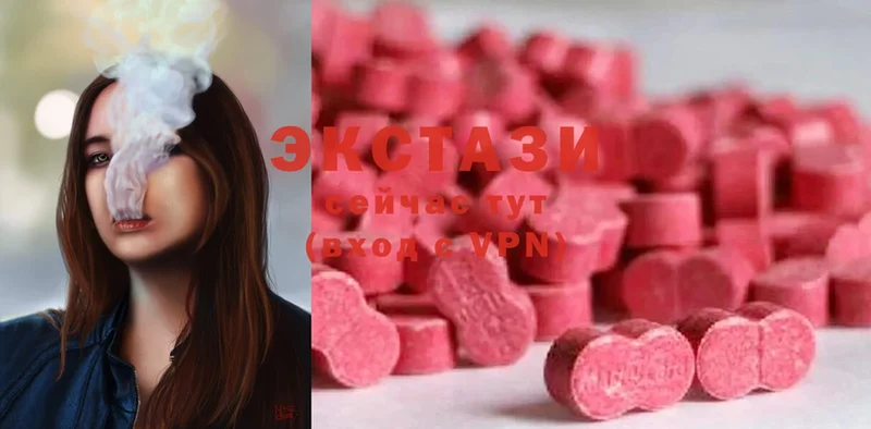 где купить   Александровское  гидра зеркало  Ecstasy Дубай 